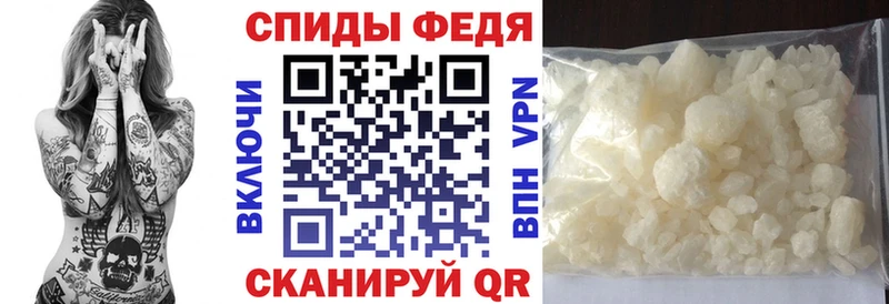 АМФЕТАМИН Premium shop как зайти Котельниково