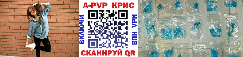 A-PVP мука  Котельниково 