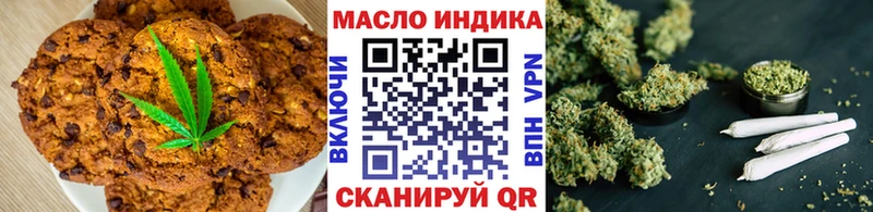 Canna-Cookies марихуана  Котельниково 