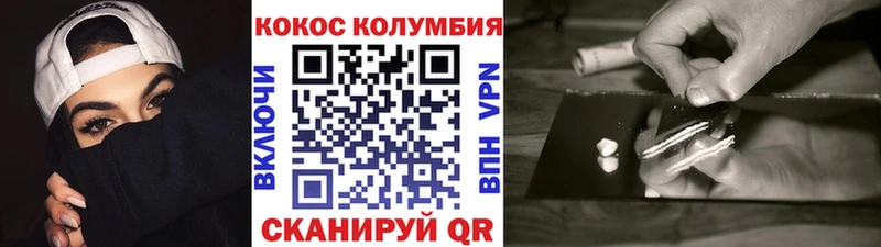МЕГА как войти  Котельниково  COCAIN Fish Scale 