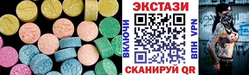 мега ONION  Котельниково  Экстази бентли 