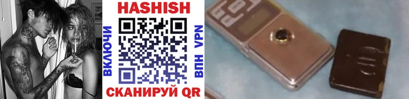 продажа наркотиков ссылка на мегу сайт Гашиш AMNESIA HAZE Котельниково