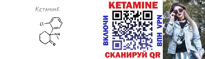 где продают   hydra ссылка  КЕТАМИН ketamine  Котельниково 