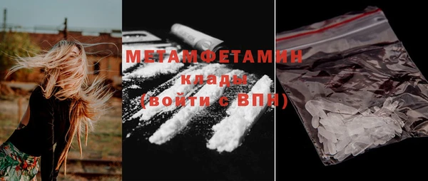стаф Балабаново