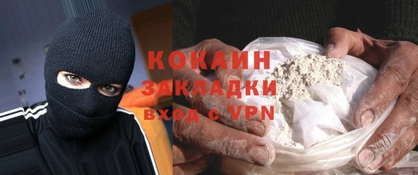 стаф Балабаново