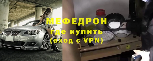 mdpv Балахна