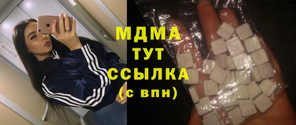 mdpv Балахна