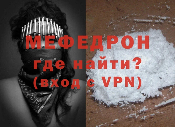 mdpv Балахна