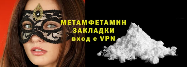 mdpv Балахна