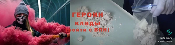 марихуана Иннополис