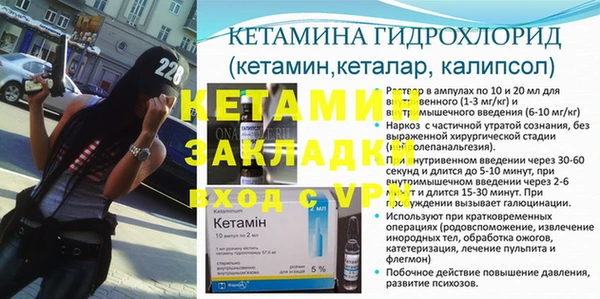 мескалин Баксан