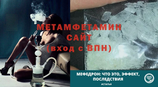 mdpv Балахна
