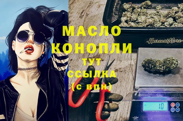 mdpv Балахна