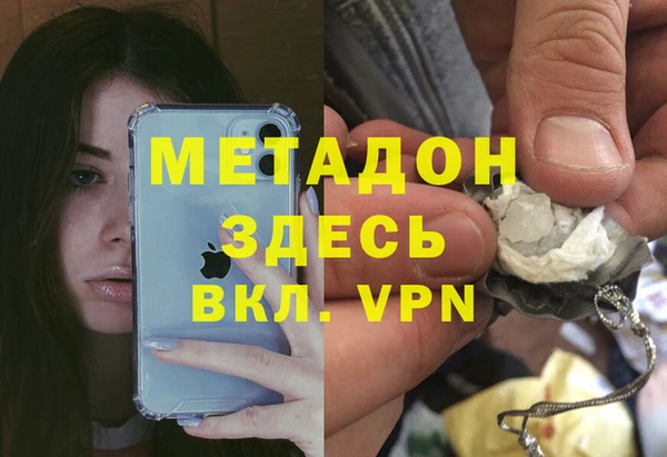 mdpv Балахна