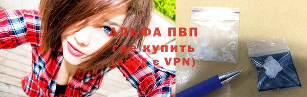стаф Балабаново