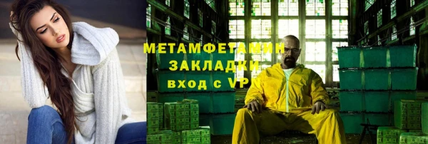 mdpv Балахна