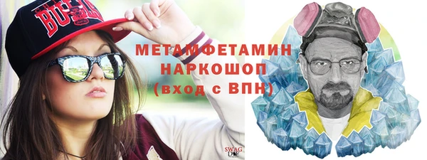 мескалин Баксан