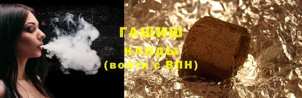 стаф Балабаново