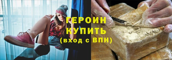 mdpv Балахна