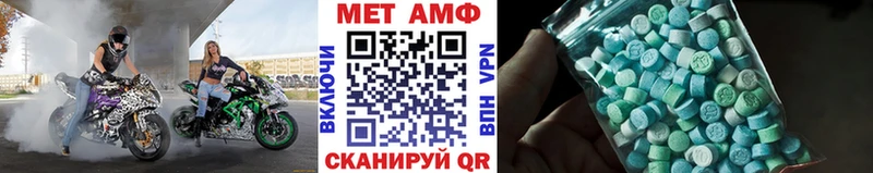Метамфетамин мет  купить   Котельниково 