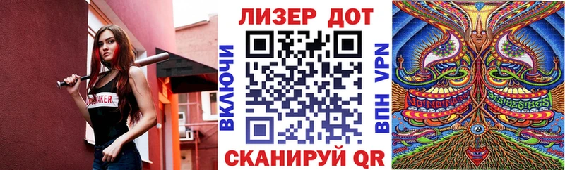 Наркотические марки 1,8мг Котельниково