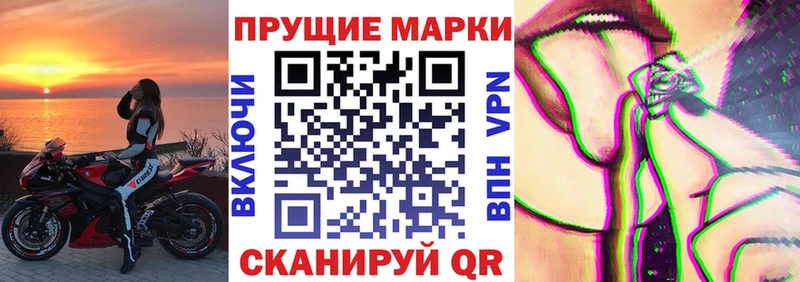 Наркотические марки 1,5мг МЕГА ссылка Котельниково