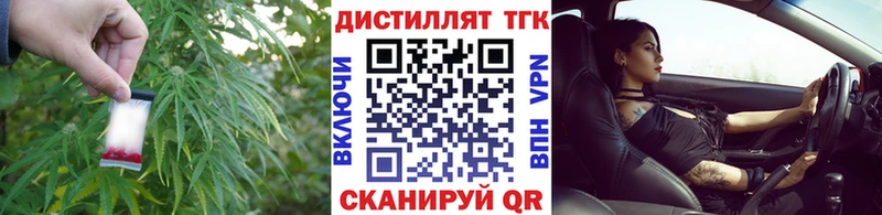 где продают наркотики  Котельниково  ТГК концентрат 